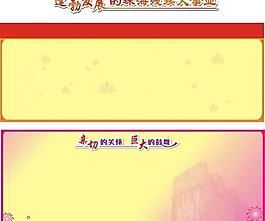 光榮榜圖片