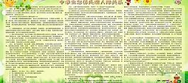 心理咨詢圖片
