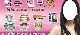 化妝品廣告圖片
