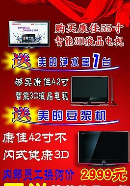 美的圖片