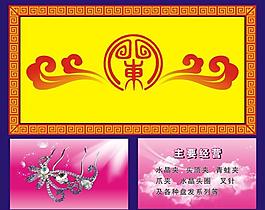 柱牌圖片