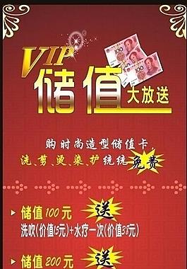 喜慶x展架圖片