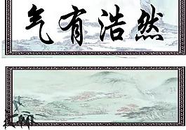 學(xué)校標(biāo)語(yǔ)圖片