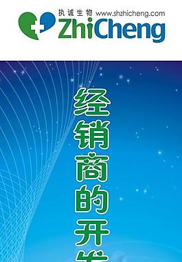 執誠生物科技圖片