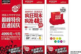中宇卫浴展架图片