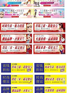 商場海報圖片