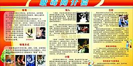 吸毒簡介圖片