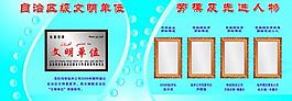 劳模及先进人物图片