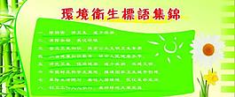 健康專欄圖片