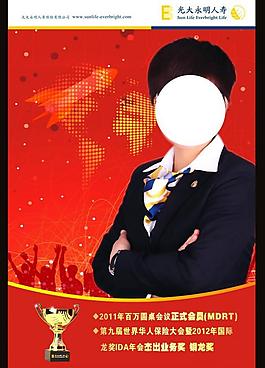 個人寫真圖片
