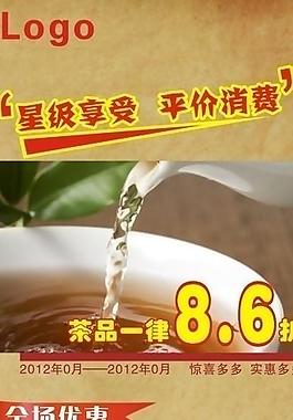 酒店x展架圖片