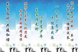 標(biāo)語圖片