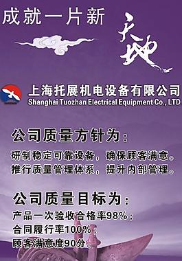 背景墻圖片