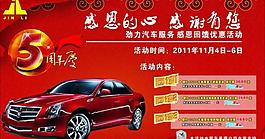 感恩的心 感謝有你圖片