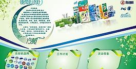 衛用公司簡介圖片