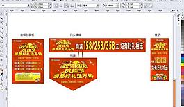 渝都百貨雙節同慶（綜合）圖片