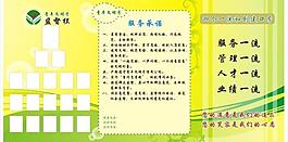 青年文明號圖片