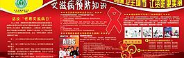 健康宣傳圖片