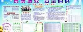 優質增效圖片