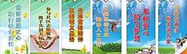 華潤(rùn)志愿者易拉寶圖片