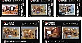 装饰公司作品展图片