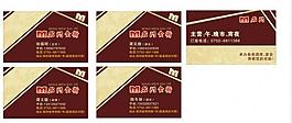 名片圖片