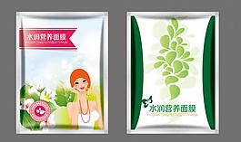 面膜包裝圖片