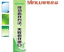 銀鷺標(biāo)志圖片