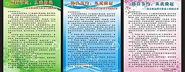 倡議書圖片