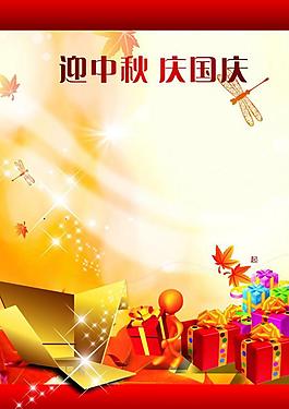 喜慶節(jié)日?qǐng)D片
