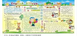 小學(xué)英語(yǔ)圖片