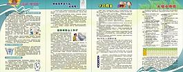 愛牙圖片