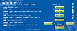 中國移動業務介紹圖片