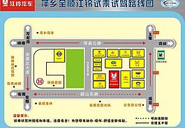 试乘试驾路线图图片