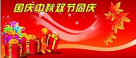 節(jié)日圖片