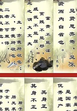 名人名言圖片