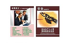 企業(yè)文化圖片