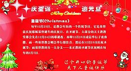圣誕圖片