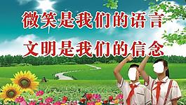 小学学生图片