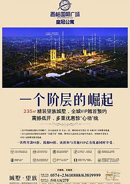 報廣圖片