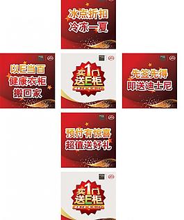 家具促銷堆碼圖片