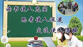 小学学生图片