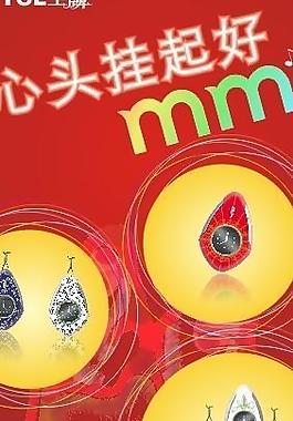 易拉寶 x展架圖片