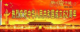 歡慶華誕圖片