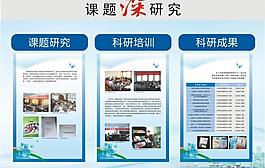 課題深研究圖片