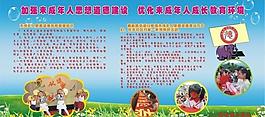 思想道德圖片