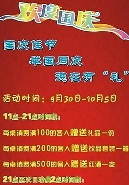 展架圖片