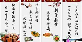 飲食文化圖片