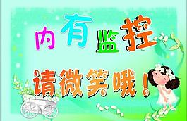 內(nèi)有監(jiān)控圖片
