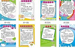 小班游戏图片